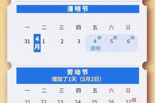 1948年5月28日农历是多少 1948年5月3日农历对照表