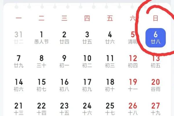 19871115农历是多少 19871115阳历是多少