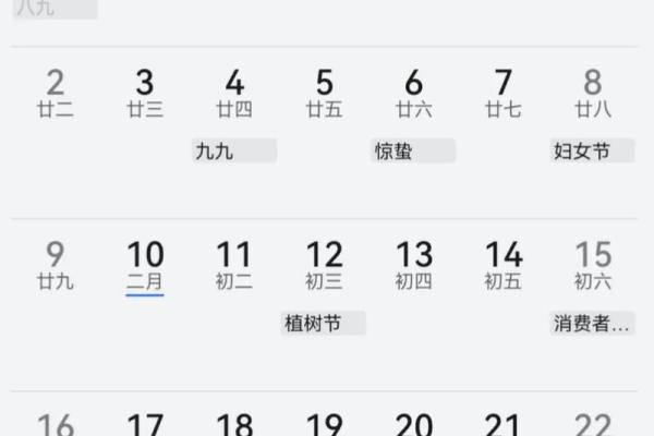 1976年5月31日农历是多少 1976年3月5号是农历多少