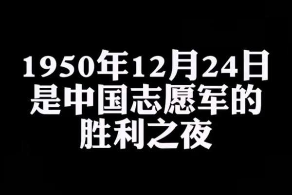 12月24日是什么节(12月24日是什么节日在中国)