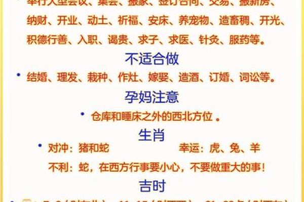 19881227农历是多少 19881227阳历是多少