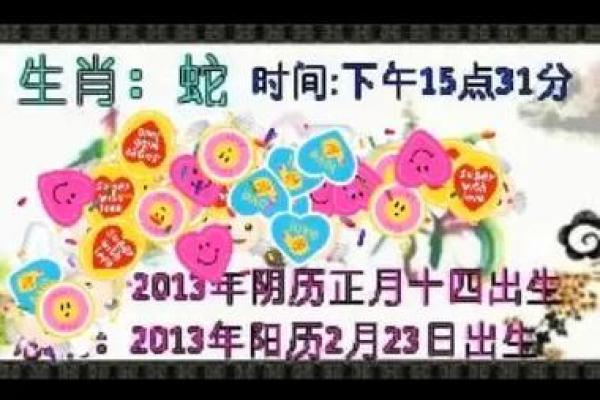 1988年11月19日农历是哪一天 1988年11月19日阳历是多少