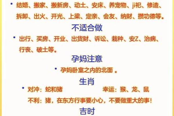1983年5月24日阴历是多少 1983年1月24号农历是多少