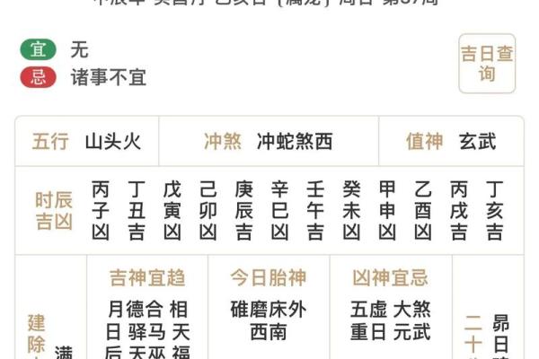 1990年9月8日农历是多少 1990年9月8号阴历