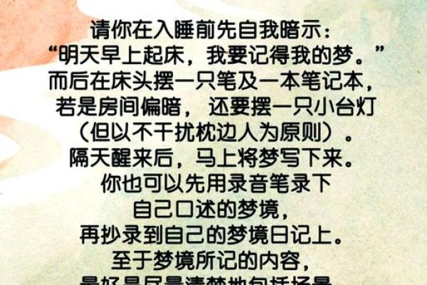 8个梦境证明你有前世(8个梦境证明你有前世图片)