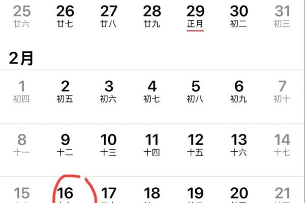 1987年农历9月初七是阳历几号 1987年农历阳历表对照表图