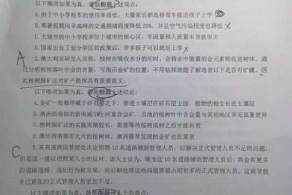 说长道短”猜生肖的正确答案和逻辑推理，详细教程