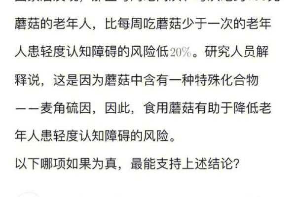 说长道短”猜生肖的正确答案和逻辑推理，详细教程
