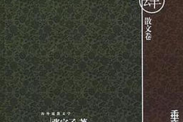 山南山北不见五”打一生肖的正确答案和推理过程，一篇就够了