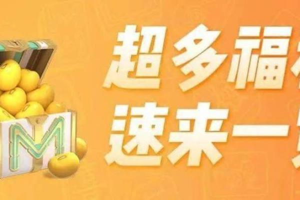 走财闯北无功名”打一生肖最佳准确答案及解析，独家秘籍
