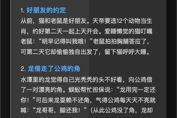 亲密无间”打一生肖的谜底及详细解析，最新方法分享