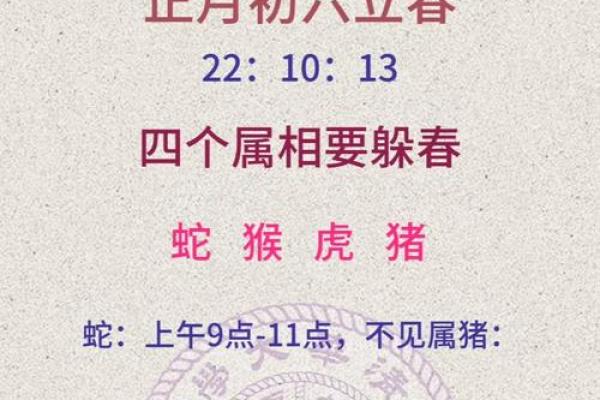 七石八焦各一方谜语最佳生肖答案是什么，最新方法分享