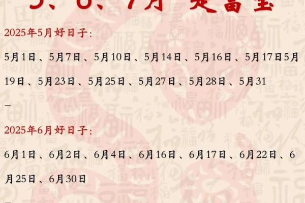 2025年农历几月蛇一等命 2025蛇年哪个月份出生的人最好 2025年农历几月蛇一等命 2025蛇年哪个月份出生的人最好