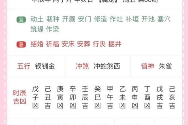 2025年安门黄道吉日查询及最佳时辰推荐 2025年安门黄道吉日查询及最佳时辰推荐