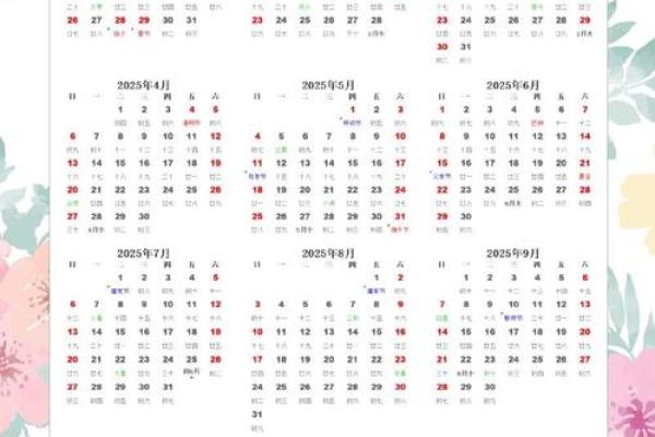 1975年10月25日农历是多少 1975年10月25日出生