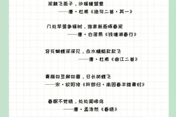 春风中有三五马”句诗指的是哪个生肖，零氪玩家必备