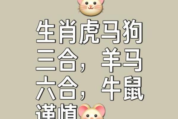 春风中有三五马”句诗指的是哪个生肖，零氪玩家必备