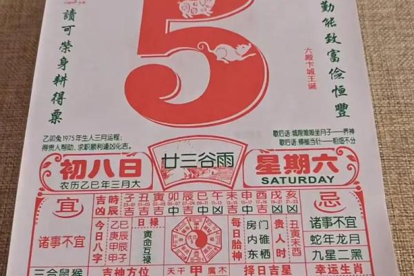 1976年5月4日农历是多少 1976年4月7号农历是多少