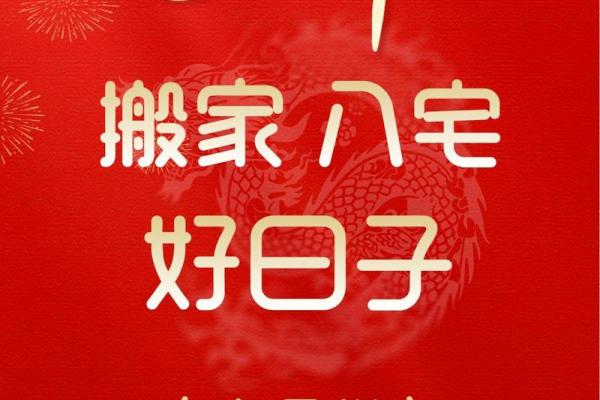 9月24日是什么日子(9月24日是什么日子啊)