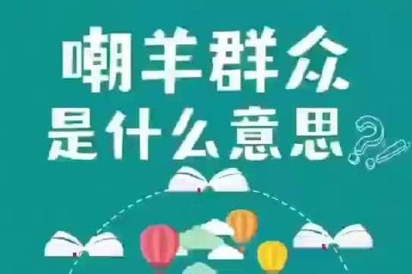 七除八扣猜生肖的正确答案及解析，详细教程