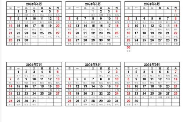 1986年农历8月13日阳历是多少 1986年农历八月十三生日命运如何