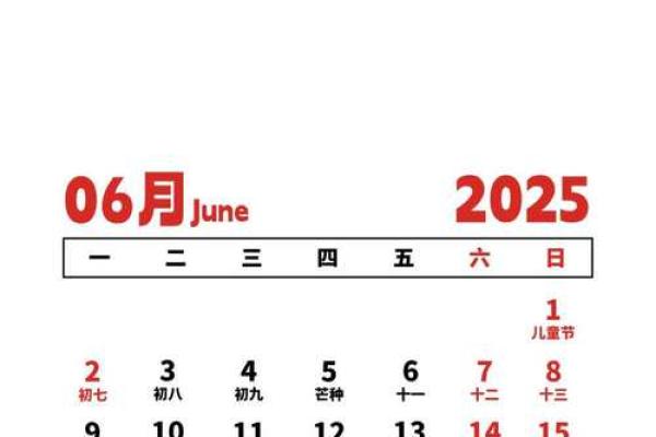 1977年3月31日农历是多少 1977年3月31日出生是什么命