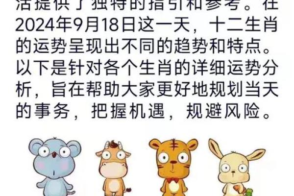 9月16日是什么节日(9月16日是几月几号) 9月16日是什么节日(9月16日是几月几号)