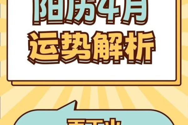 1975年4月13日农历是多少 1975年4月13日生日命运