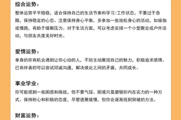 1979年4月28日阴历是多少 79年4月28日阳历是什么星座