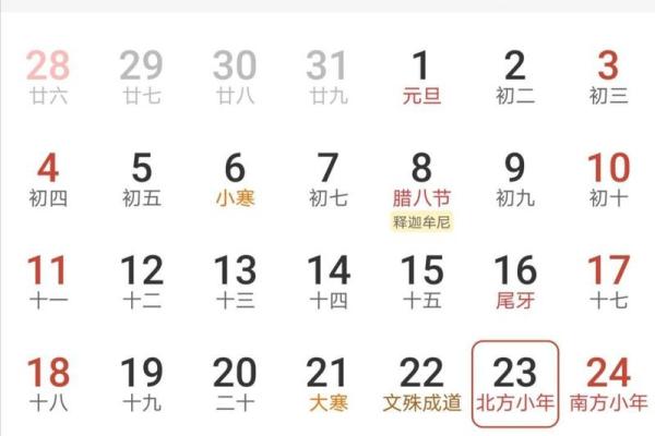 1954年7月1日阴历是多少 1954年7月15日农历是什么日期