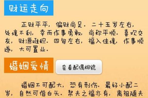 1986年7月31日农历是多少啊 1986731日出生
