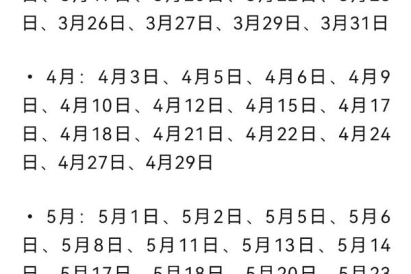 2025年新房装修黄道吉日查询及最佳开工时间推荐 2025年新房装修黄道吉日查询及最佳开工时间推荐