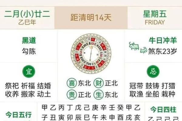 2025年搬家黄道吉日查询(2o21年搬家黄道吉日)