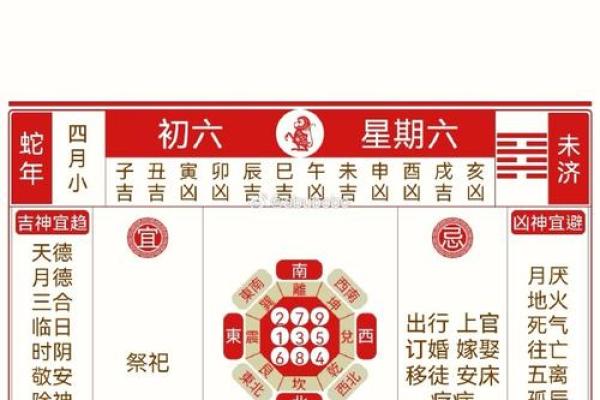 2025订婚的黄道吉日(2025订婚黄道吉日与属相)