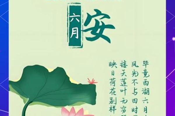 2025年公历6月份黄道吉日(2025年公历6月份黄道吉日有哪些)