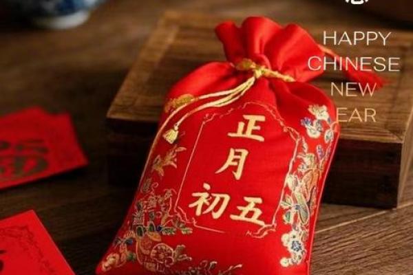 2025年农历正月乔迁最佳日子(二0二一年农历正月哪天搬家好)