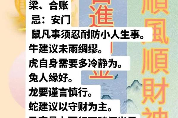 21号动土日子好吗(21号动土日子好吗吉利吗)