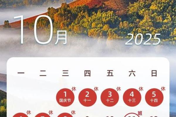 2025年乔迁最旺日子(2025乔迁最旺日子是哪天)