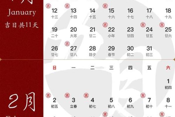 2025年全年结婚黄道吉日(2050年结婚吉日)