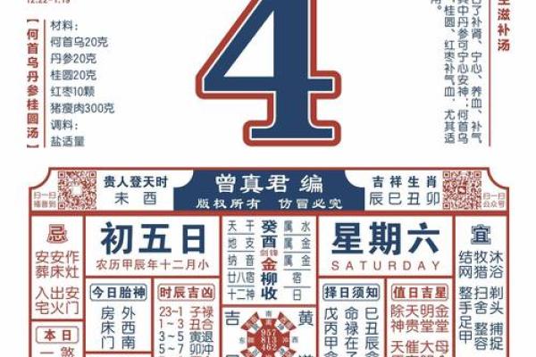 2025年可以动土的日子(2025年可以动土的日子有哪几天)