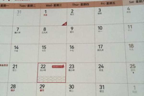 2025年可以动土的日子(2025年可以动土的日子有哪几天)