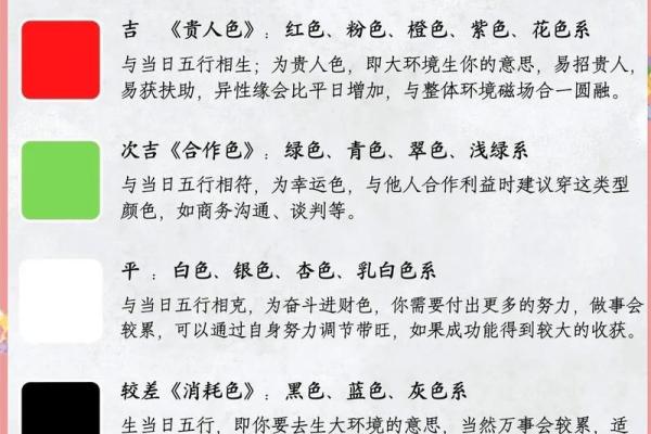2025年农历9月份黄道吉日(2025年农历九月黄历)