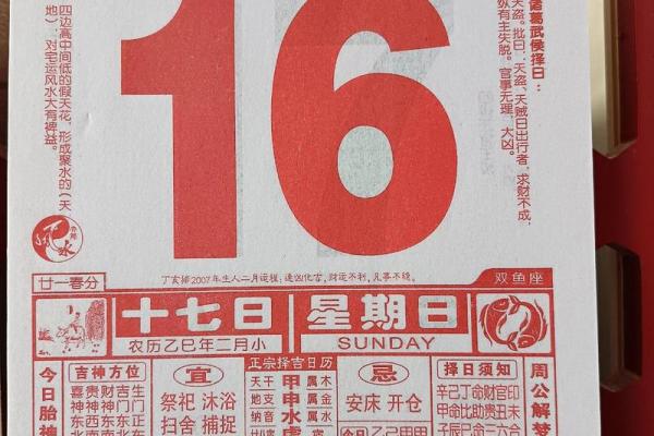 2025年农历9月份黄道吉日(2025年农历九月黄历)
