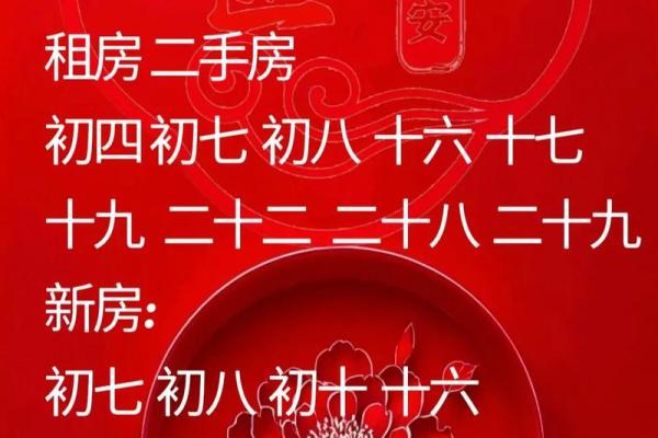 3月最好的黄道吉日搬家(3月份哪天适合搬家的黄道吉日)