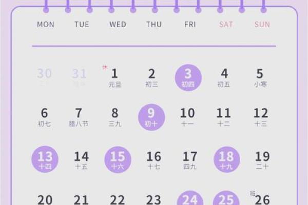 26年搬家吉日(2025626搬家)