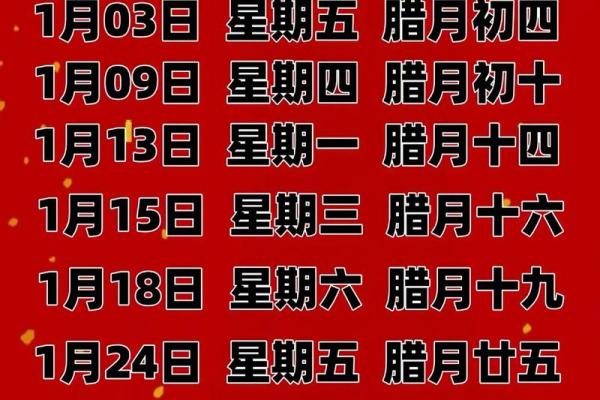 2025六月份搬家吉日吉时(2025六月份搬家吉日吉时查询)