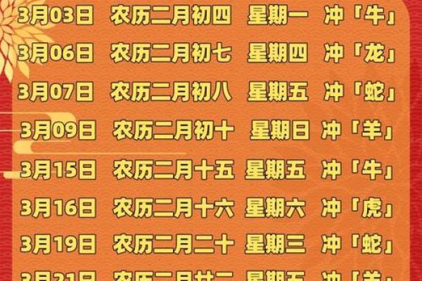 2025六月份搬家吉日吉时(2025六月份搬家吉日吉时查询)
