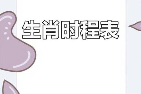 沧海桑田在十二生肖中代表哪个动物最靠谱的解释，终极指南