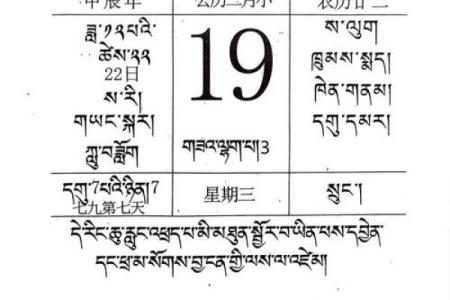 1981年12月22日农历是多少 1981年12月22号农历是多少