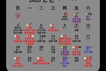 1956年10月5日农历是多少 1956年10月10日阳历几号